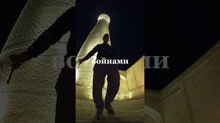 Пройдите по улочкам Старого Города #бухара #путешествия #туризм #отдых #приключения #отпуск #поехали