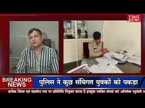 इंदौर में बदमाशों ने बहन को टक्कर मारने का बहाना बनाकर की लूटपाट की वारदात