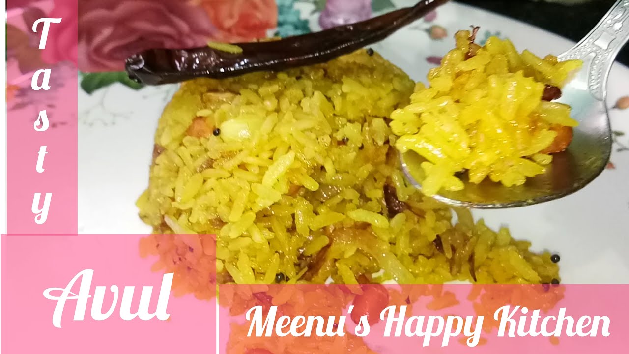 Avul | Flattened Rice | How to cook Avul | Ganesha Chadurti Special ...