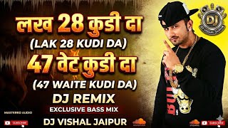 Lak 28 Kudi Da 47 Waite Kudi Da Dj Remix YoYo Honey Shing 3D Brazil Remix Dj Dilraj 
