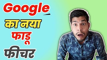 The best feature of the Google search engine ever - Side Panel Search