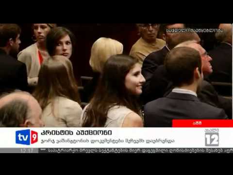 ახალი 12 | უცხოეთის ამბები | 23.06.12