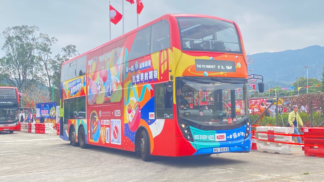 ￼￼(車手好人)九巴KMB 63R(E6X112)WU8842@￼ 林村許願樹-大埔墟站(下層展望)(4K影片)