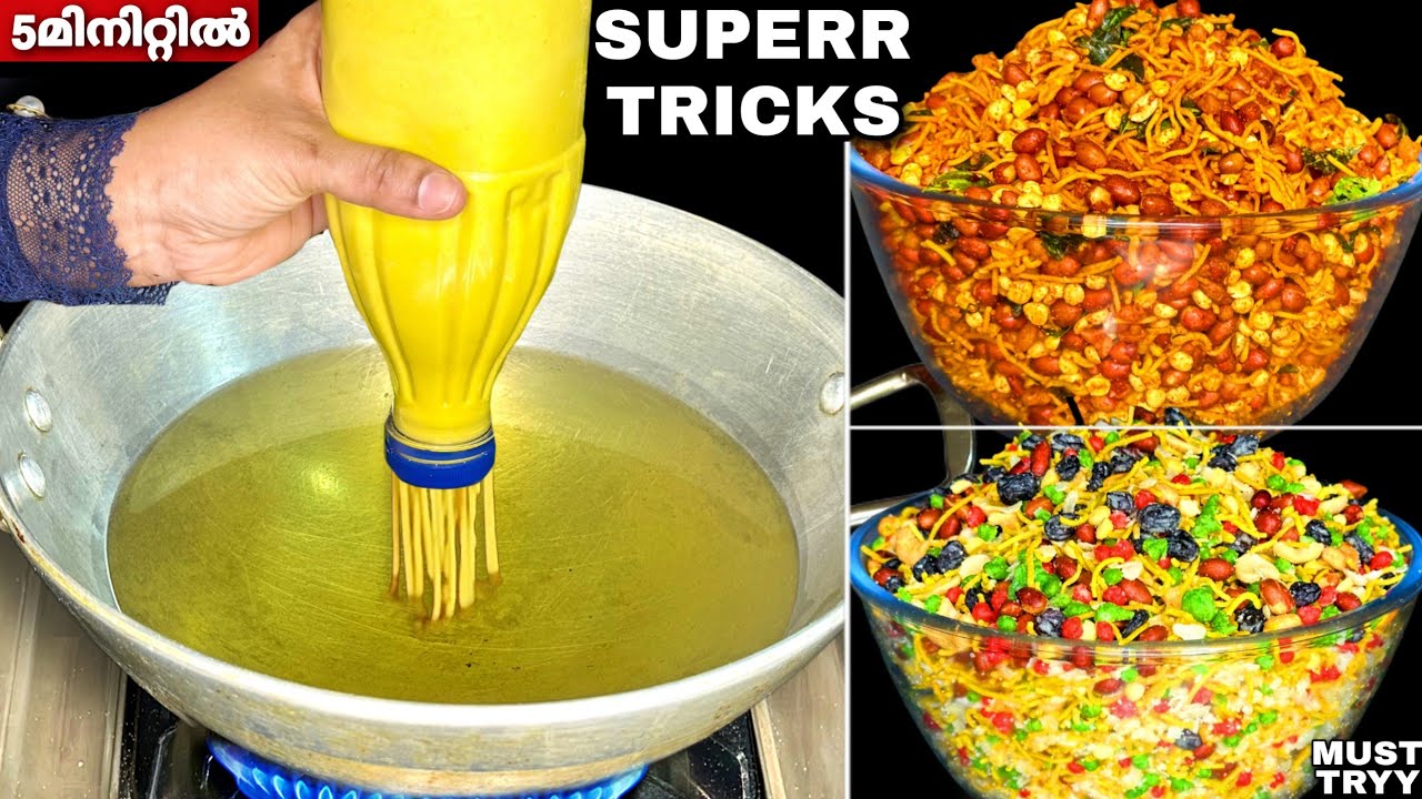 10രൂപക്ക് 10കിലോ,ഇനി ഒരിക്കലും കടയിൽപോവരുത്,കാലികുപ്പിയിൽ ഉണ്ടാക്കുന്നത് കണ്ടാൽ നിങ്ങൾ ഞെട്ടും😳