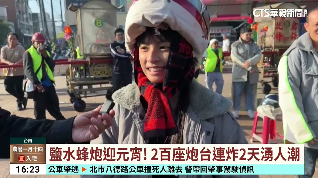 台南鹽水蜂炮迎元宵！　2百座炮台連炸2天湧人潮｜華視台語新聞 2026.03.02