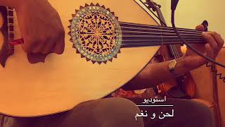 روحي فداك - مزهر