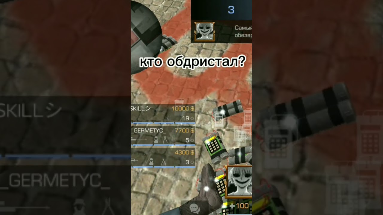 читак! #so2 #standoff #standoff2 #stendoff #стендофф2 #подпишись#чит#читер#софт#софтер#аккаунт#читы