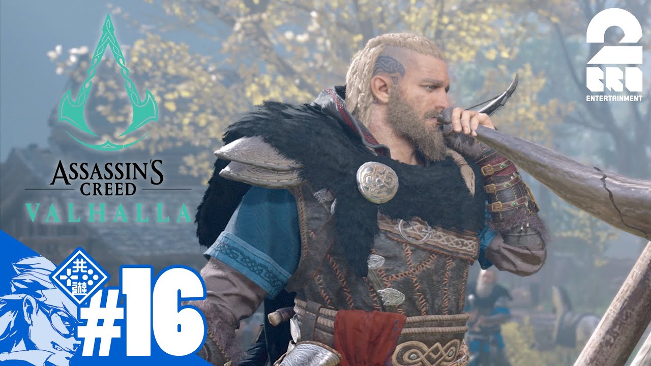 #16【奪還作戦】兄者の「アサシン クリード ヴァルハラ」【2BRO.】