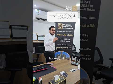 فندق بمكة المكرمة نظيف و قريب من الخدمات و كمان سعره رخيص اجابتنا على عميلنا