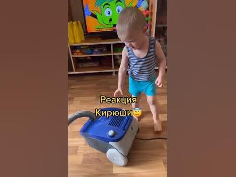 Выключила пылесос - YouTube