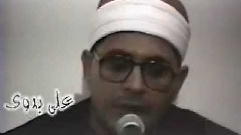 Shahat - Al-Zukhruf   الشيخ الشحات محمد أنور - سورة الزخرف