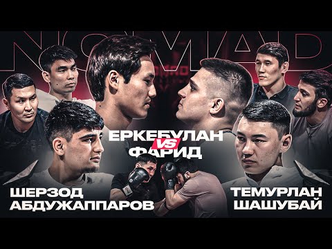 Еркебулан vs Фарид. Финал гран-при. Пахан врывается в конфу. Марат ударил Серика. Nomad Conference