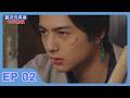 【超次元英雄 卡邦無限】第02集│中文版卡通│繁中字幕│台灣配音完整版