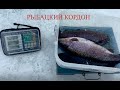 Обзор на "Рыбацкий кордон". Платная форелевая рыбалка. Захотел украсть форель у соседа.