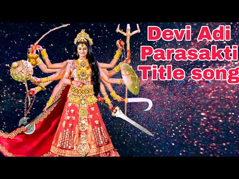 Devi Adi Parasakti Title Song 2 || Devi Adi Parasakti Malayalam Title Song
