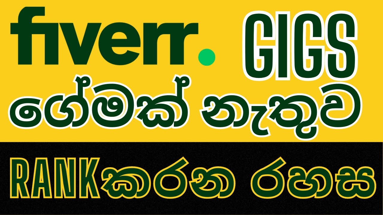 How to rank fiverr gig on first page | Fiverr gig ranking | Fiverr gig ...