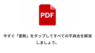 PDF JP 0814 40