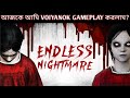 ENDLESS NIGHTMARE || Bangla Full Horror Gameplay 😱 আজকে আমি VOIYANOK GAMEPLAY করলাম? Part 1 #endless
