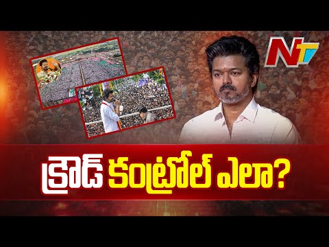 తమిళనాడు ఎన్నికల ప్రచారంలో దూకుడు పెంచిన విజయ్ | TVK Vijay  | Tamil Nadu Election Campaign | NTV - NTVTELUGU