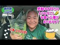 感動する甘さのとうもろこしを食べた事がありますか?