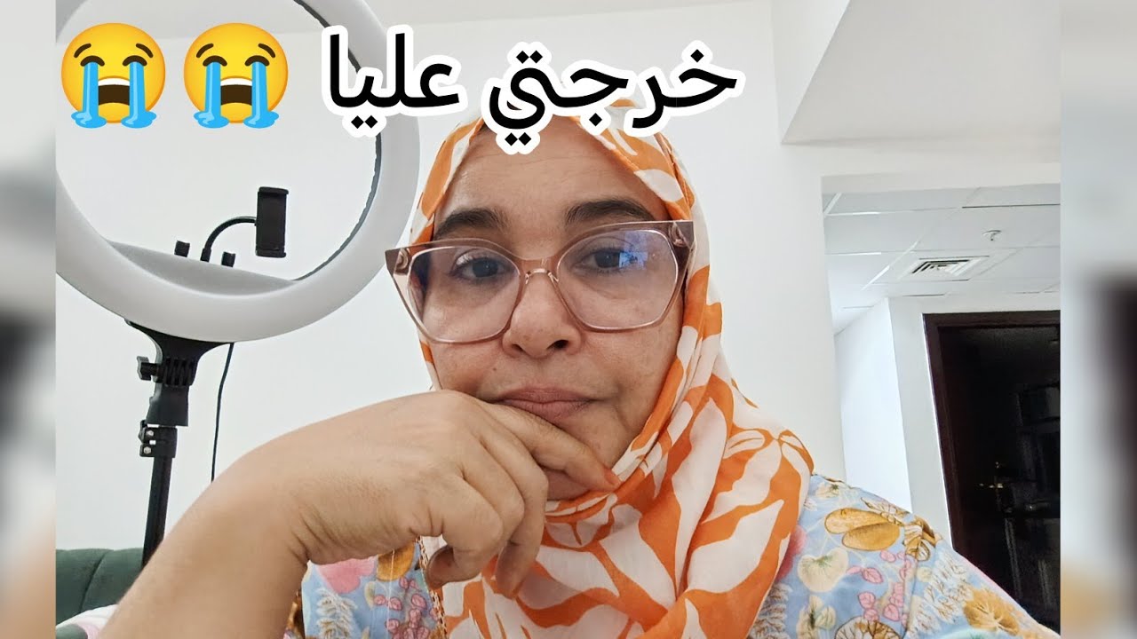 ناري فين وصلنا بكيت عليك الدم 😭😭