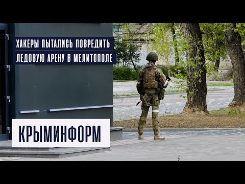 Ледовая арена в