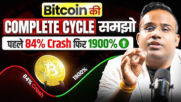 Bitcoin Complete Journey | Why Bitcoin Crash on Every 4 Year | SAGAR SINHA