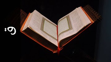 سورة ق أكرم العلاقمي   Surah Qaaf Akram Alalaqmi