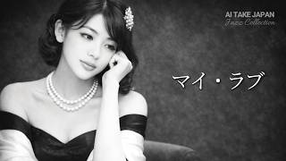 マイ・ラブ (松崎しげる) Jazz Cover - YouTube