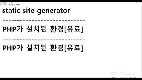 21 07 27, PHP SSG 블로그, cSq, 41강, SSG의 의미