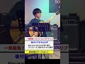セッションでフルアコ使ってペンタ中心に弾き倒してみた！【Ibanez GB10】#guitar #ギター