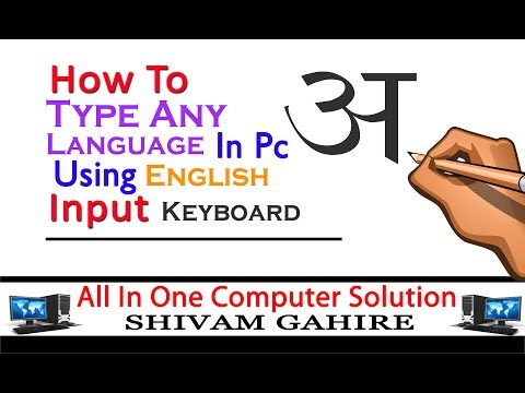 how-to-type-hindi-(हिंदी)-with-english-keyboard-|-english-to-hindi-converter-tool-offline