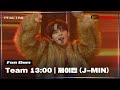 [직캠] #팀13시 | #제이민 (J-MIN)  |1R 라이벌매치 | 비 - La Song | PiCK TIME🎥 in PEAK TIME | 피크타임