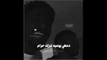 خليل المخيني حرام ما استاهل هذا كله Whrb94 