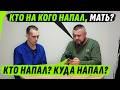 ГДЕ В0ЙНА? КАКАЯ В0ЙНА? ДЛЯ МЕНЯ ГЛАВНОЕ – БОХ УБЕРЁХ МОЕГО СЫНА, И ВСЁ, – ГОВОРИТ МАМА
