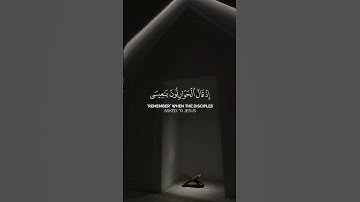 تلاوة جميلة للقرآن الكريم -  Part53 | #قرآن #قران_كريم #quran