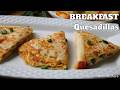 Sunrise Satisfaction: Breakfast Quesadillas to Brighten Your Day!