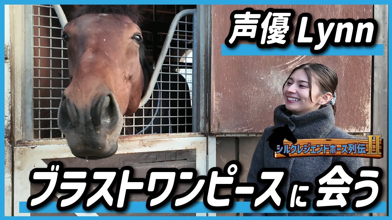 2023年 有馬記念（GⅠ） | ドウデュース | JRA公式 - YouTube