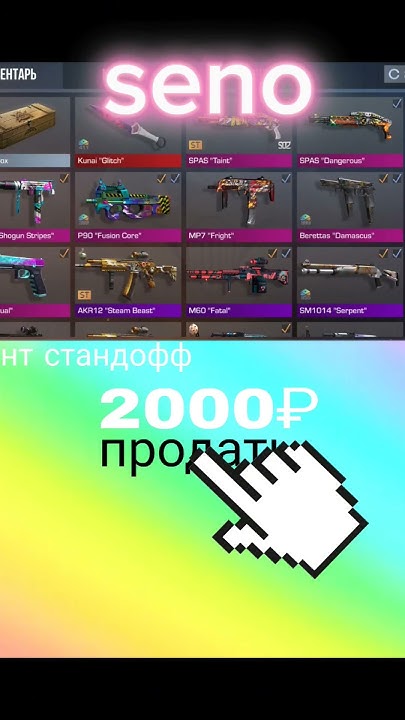 playerok заметь 🐸 #плейрок #playerok #recommended #рекомендации - YouTube
