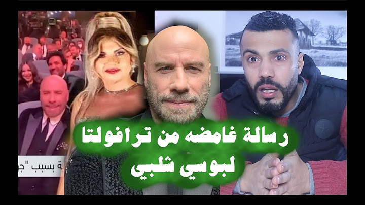 جون ترافولتا عمل اغرب رد فعل بعد لقاء بوسي شلبي !!!!!! حليمووو