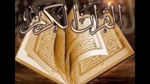سورة البقرة بصوت الطفل محمد البراك صوت جميل وقرائة عطرة تريح  النفس  .souret elbakara. Bakara Suresi