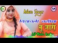 Aslam singer mewati song new super  happalkotiya m 9813652921