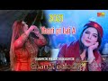 Thori pee lai a chahat baloch new song shaheen dance