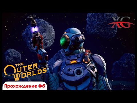 🎩 Иконоборцы и МСИ, встреча с брокером - Прохождение The Outer Worlds, стрим #6