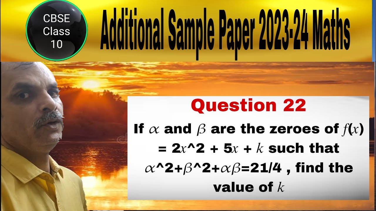 2023 24 Additional Sample If And Are The Zeroes Of 2 2 5 2023-24-additional-sample-if-and-are-the-zeroes-of-2-2-5