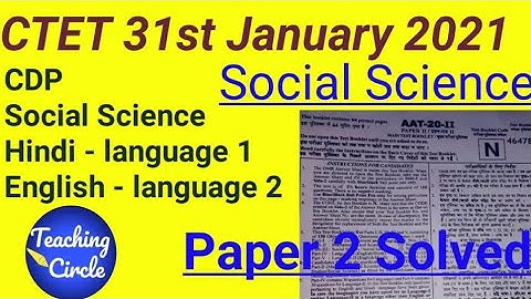 CTET 31st January 2021 || Paper 2 Full Solved in One Video ||