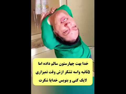 پچمو فالو کن تا گمم نکنی ذکر الله دعاء مستجاب آرامش روح 