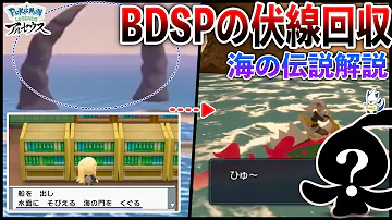 ポケモン マナフィ Mp3 ポケモン マナフィ Mp3