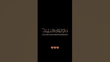 سورة يوسف القارئ عبد العزيز سحيم / تلاوة خاشعة ومؤثرة راحة نفسية