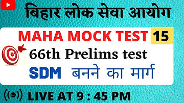 66th_BPSC || Maha mock Paper 15 ||  Prelims Full test